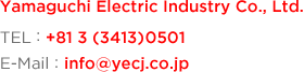 Yamaguchi Electric Industry Co., Ltd. TEL : +81 3 (3413)0501 E-Mail : info@yecj.co.jp